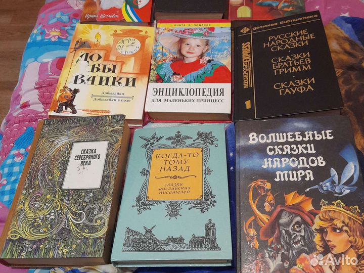Детские книги