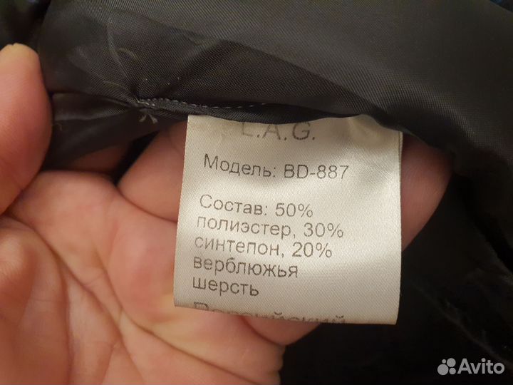 Куртка зимняя женская