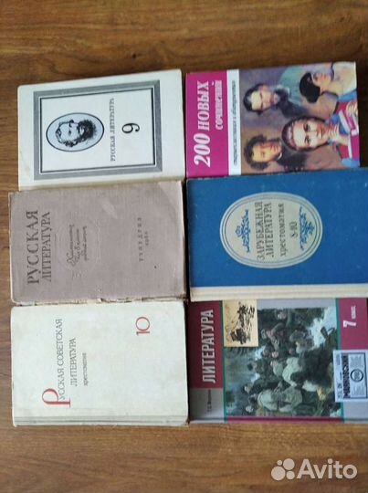 Учебники по литературе