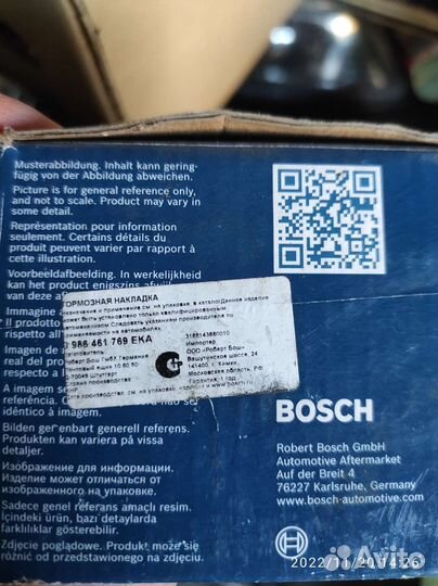 Задние колодки Audi vw golf