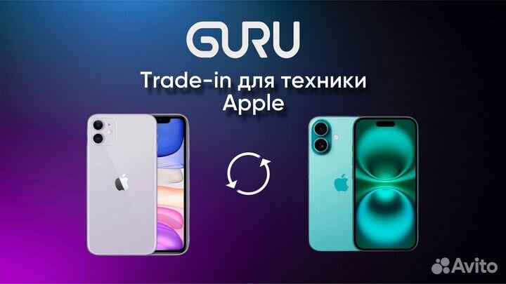 iPhone 15 Pro Max, 256 ГБ