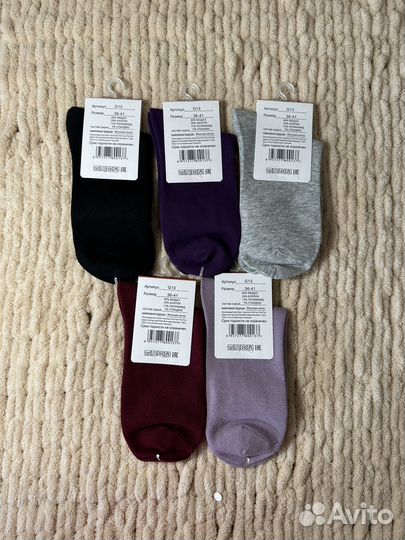 Носки женские