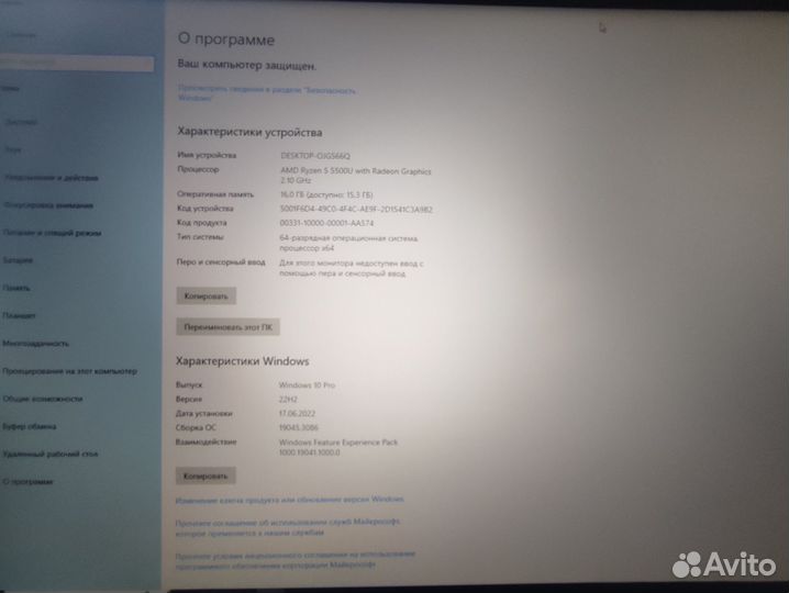 Ноутбук HP новый