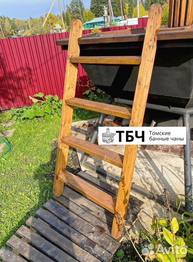 Малый банный чан, диаметр 220 см