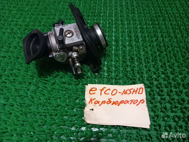 Карбюратор efco-165