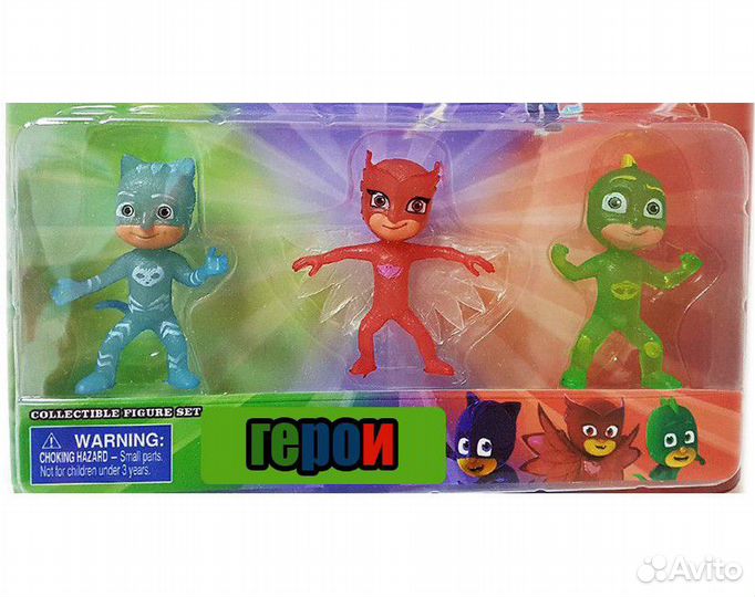Набор фигурки 3 шт. Гекко, Кэтбой, Алетт 7 см. в б