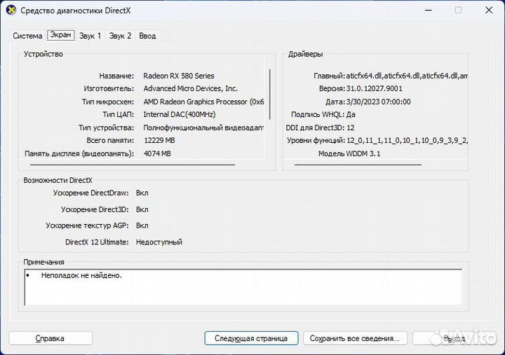Видеокарта MSI Radeon RX 580 gaming X 4G