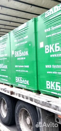 Газоблок вкблок 625 мм автоклав