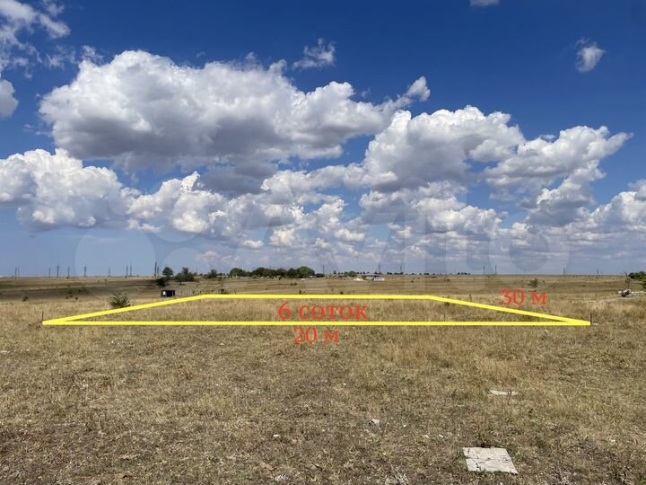 Участок 6 сот. (ИЖС)