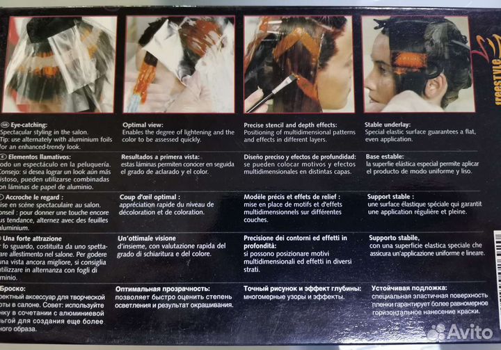 Прозрачные пластины для окрашивания (100 шт.)