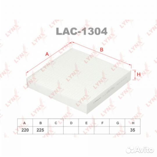 Lynxauto LAC-1304 Фильтр салона