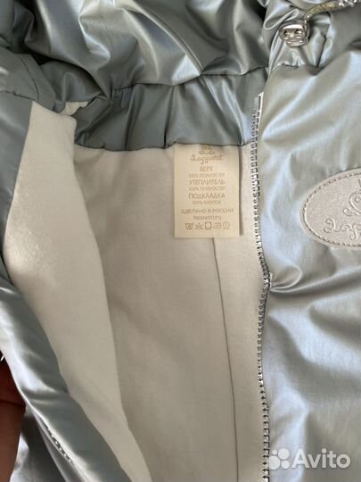 Комбинезон