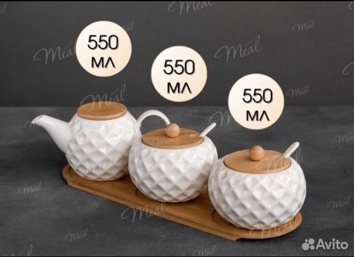 Чайный набор
