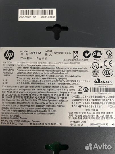 Hp 1410-8 switch J9661A