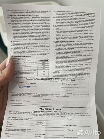 Полотенцесушитель водяной 100х60