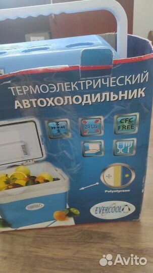 Автомобильный холодильник / нагреватель