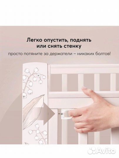 Кровать люлька Happy Baby с матрасом