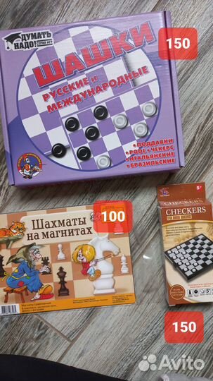 Мафия шашки шахматы настольные игры