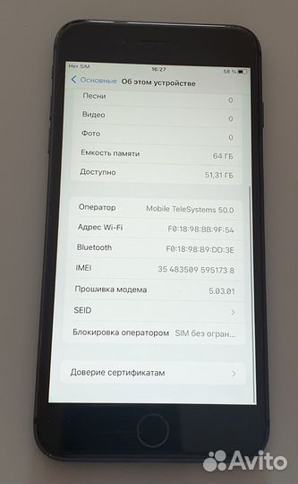 iPhone 8 Plus, 64 ГБ