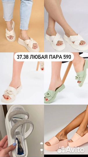 Обувь новая