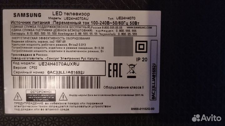 Samsung UE32F5500 smarn WI-FI 100HZ