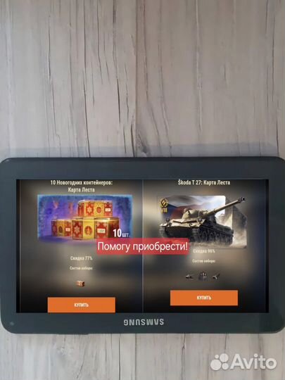Планшет Samsung из набора мир танков