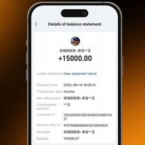 Пополнение Alipay. Обмен юаней. Пополнение WeChat, Нальчик