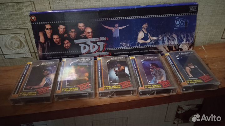 Блок касет группы ддт,все концерты