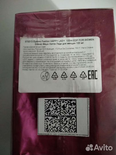 Парфюм женский,набор