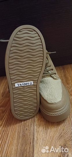 Ботинки зимние