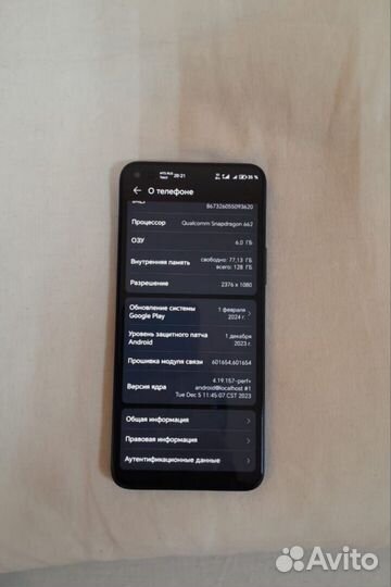 HONOR 50 Lite, 6/128 ГБ