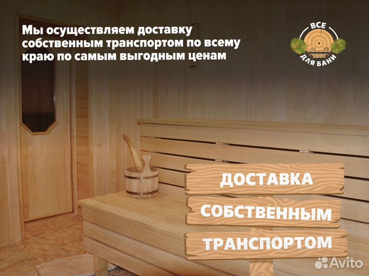 Евровагонка осина сорт AB