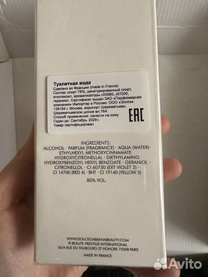 Духи женские dolce gabbana l imperatrice 100ml