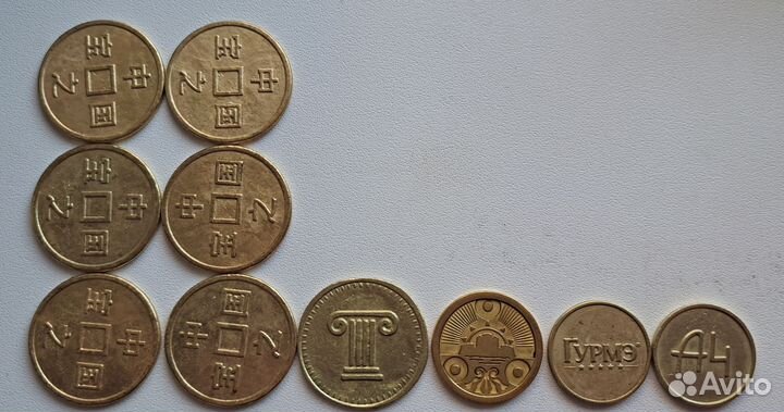 Монеты из пятерочки