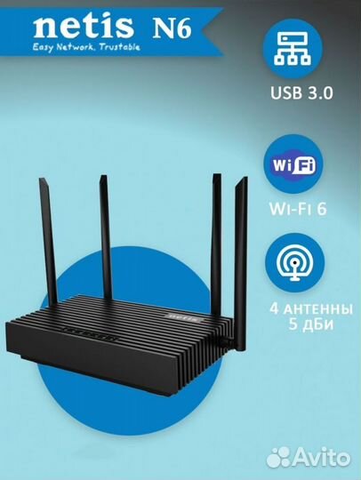 Wifi роутер netis mw 5360 4g,sim card,мод.прошивка