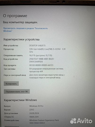 Ноутбук asus vivobook 16x i5/16gb