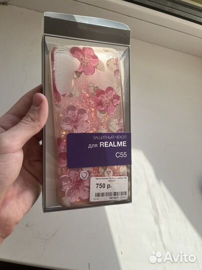 Чехол для телефона