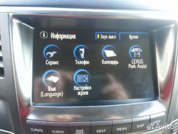 DVD диск русификатор+карты 2020. РФ. Lexus