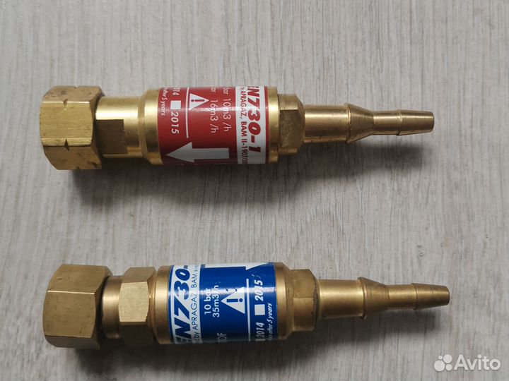 Затвор предохранительный