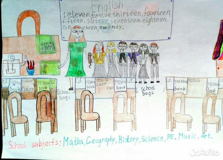 Репетитор онлайн по английскому языку