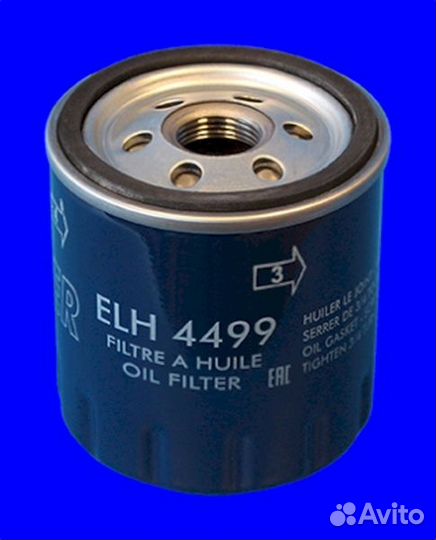 Фильтр масляный