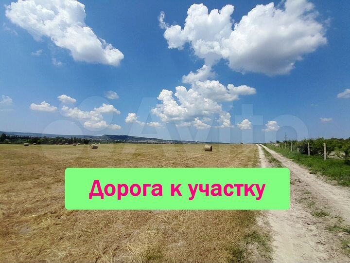 Участок 1,38 га (СНТ, ДНП)