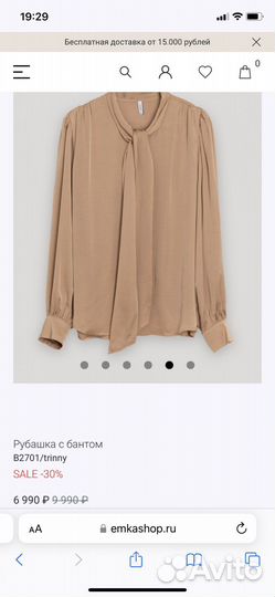 Рубаха с бантом emka fasion