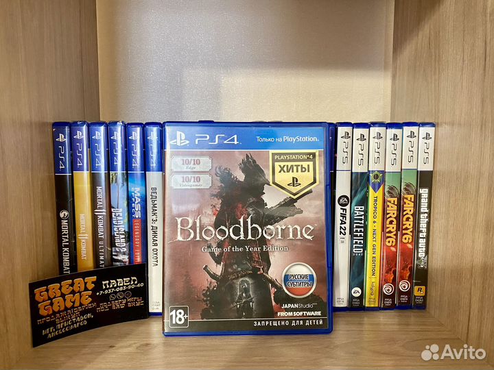 Игры PS4: Bloodborne: Game of the Year Edition/Blo