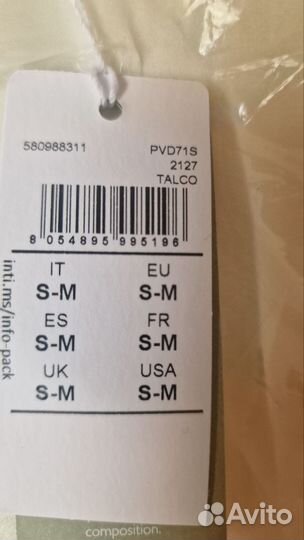 Кимоно intimissimi из шёлка