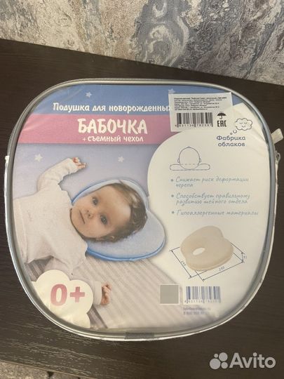 Бандаж шейный, подушка для новорожденных