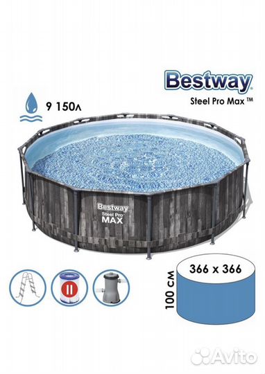 Каркасный бассейн bestway steel pro max