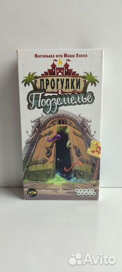 Настольные игры