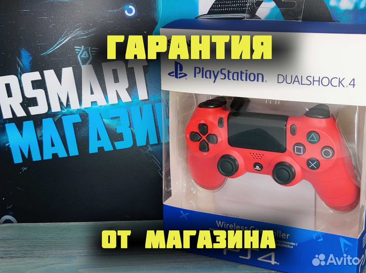 Геймпад DualShock PS4 / PS3 / xbox