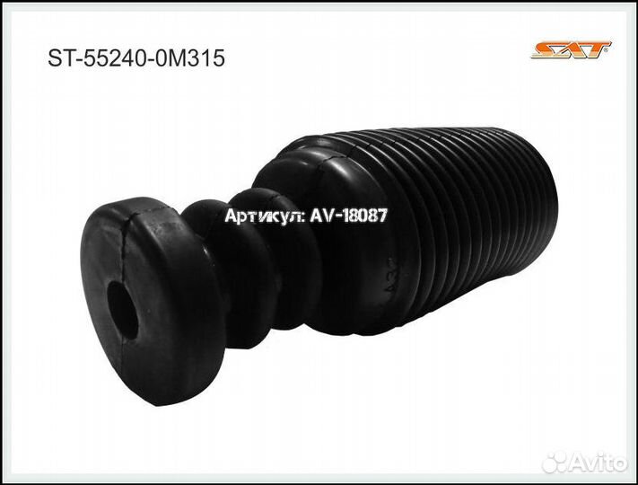 Пыльник задней стойки с отбойником 16 x 55 x 185 n